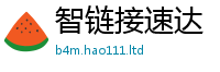 2025新澳门免费传真除7777788888管家婆老家凤凰